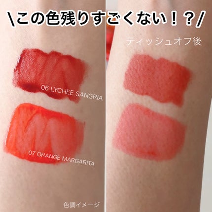 ジューシーライアー ウォーターティント/lilybyred/リップティントを使ったクチコミ(5枚目)