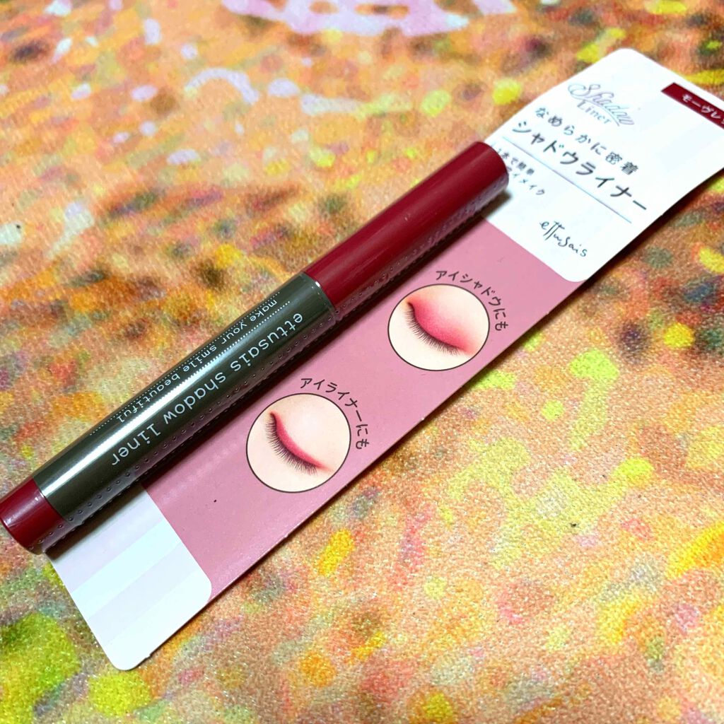 シャドウライナー/ettusais/スティックアイシャドウを使ったクチコミ（1枚目）