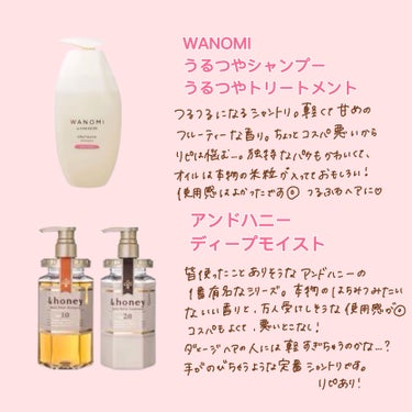 Creamy EXダメージリペアシャンプー1.0/ヘアトリートメント2.0/&honey/シャンプー・コンディショナーを使ったクチコミ（3枚目）