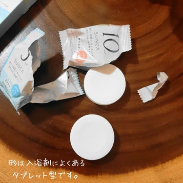 [医薬部外品] SUNCA　入浴剤　アソート/SUNCA/入浴剤を使ったクチコミ（2枚目）