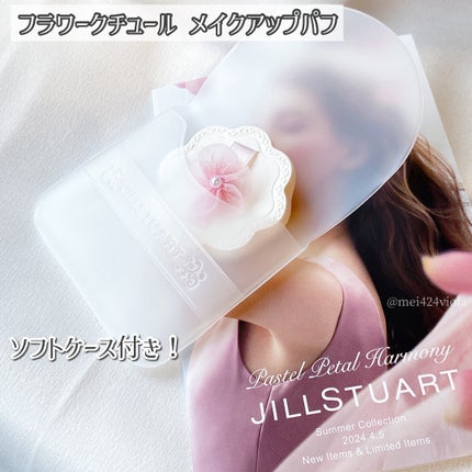 ジルスチュアート パステルペタル ブラッシュ/JILL STUART/パウダーチークを使ったクチコミ(8枚目)
