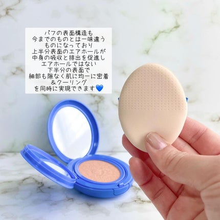 マスクフィット クール サンクッション/TIRTIR(ティルティル)/クッションファンデーションを使ったクチコミ(4枚目)