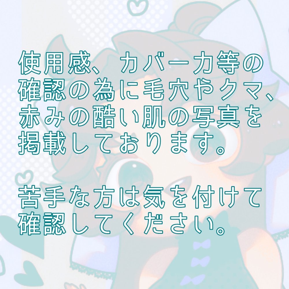 ブライト BBエッセンス/雪肌精/BBクリームを使ったクチコミ(3枚目)