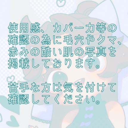 ブライト BBエッセンス/雪肌精/BBクリームを使ったクチコミ(3枚目)