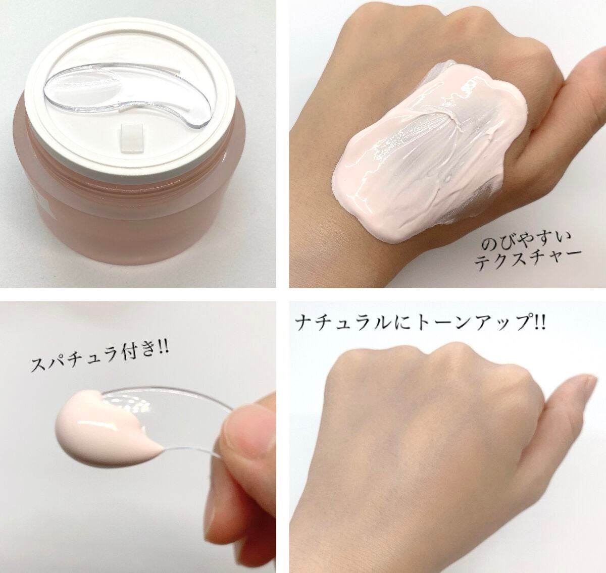 ロージー トーンアップクリーム /Colorgram/化粧下地を使ったクチコミ(3枚目)