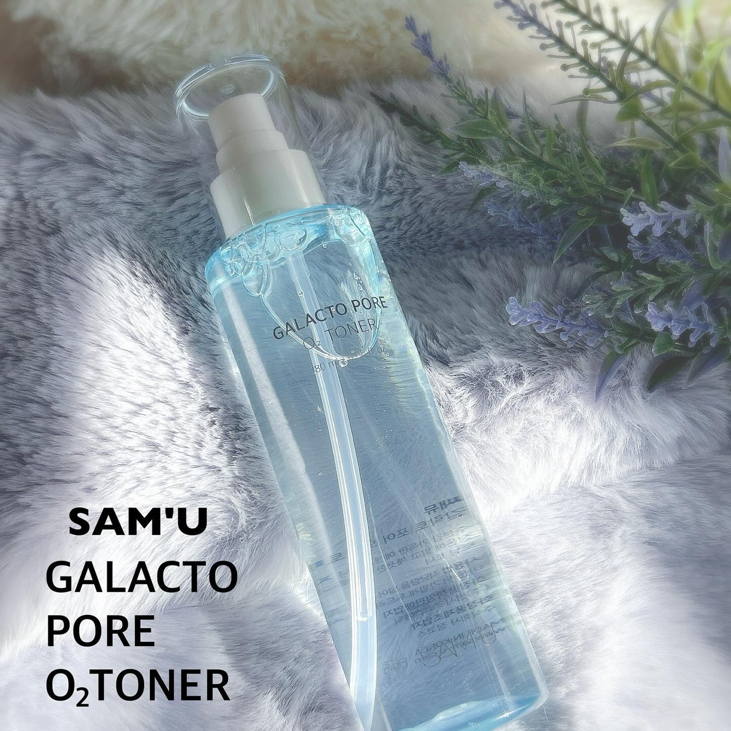 サミュ ガラクトポア セラム/SAM'U/美容液を使ったクチコミ(2枚目)