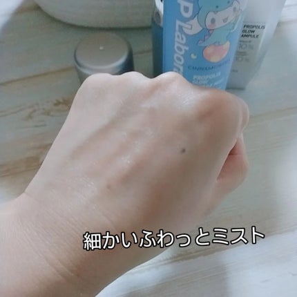 CNP プロ P G ミスト/CNP Laboratory/ミスト状化粧水を使ったクチコミ(3枚目)