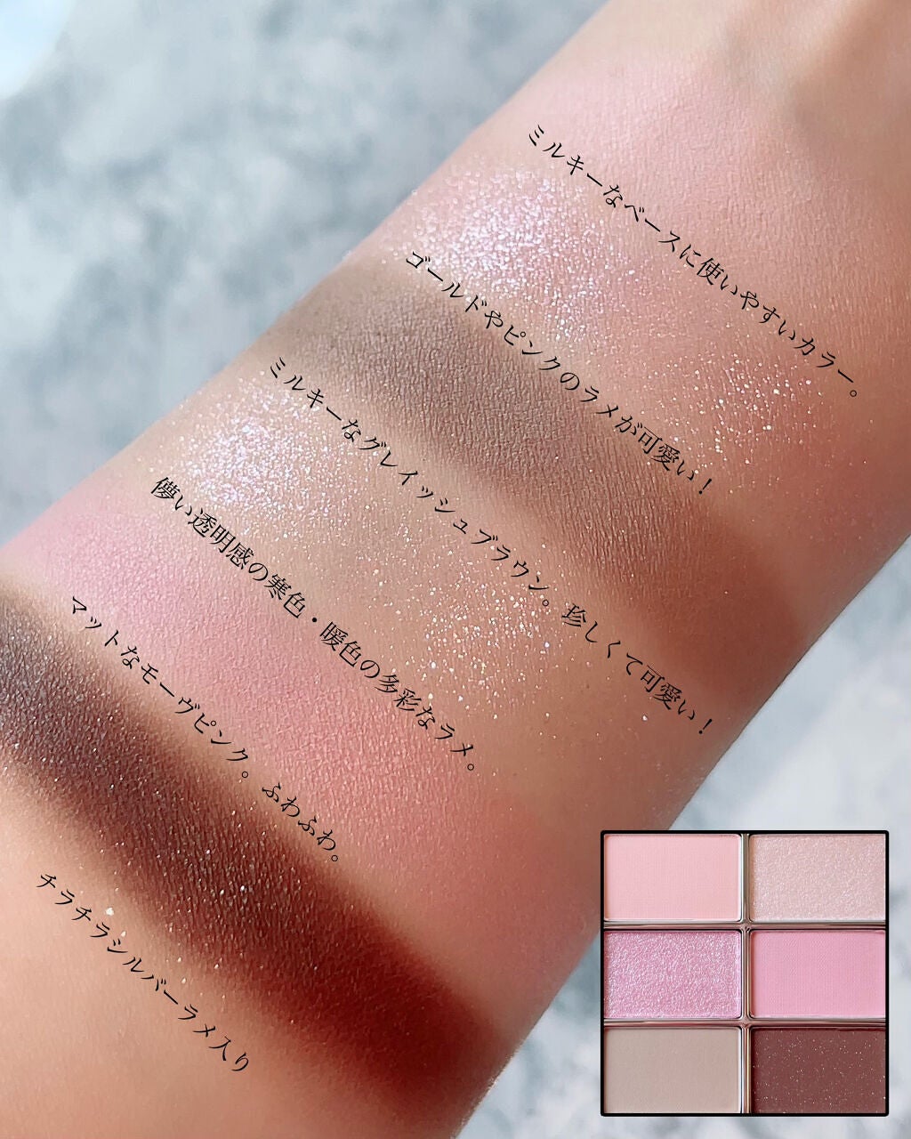 アイ ヴィーガン シアーパレット/AMUSE/アイシャドウパレットを使ったクチコミ(3枚目)