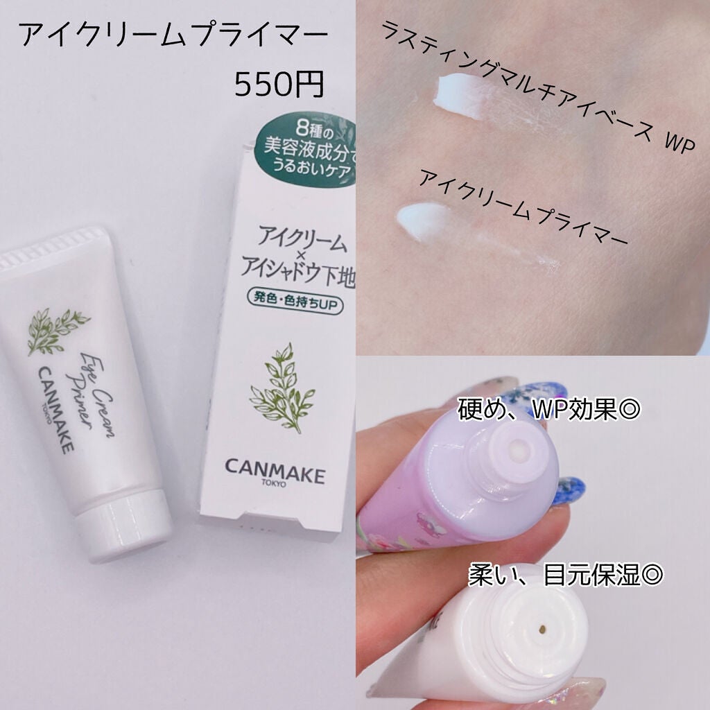 1DAY TATTOO プロキャスト ザ・アイライナー/K-パレット/リキッドアイライナーを使ったクチコミ(4枚目)