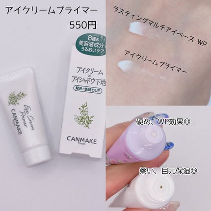 1DAY TATTOO プロキャスト ザ・アイライナー/K-パレット/リキッドアイライナーを使ったクチコミ(4枚目)