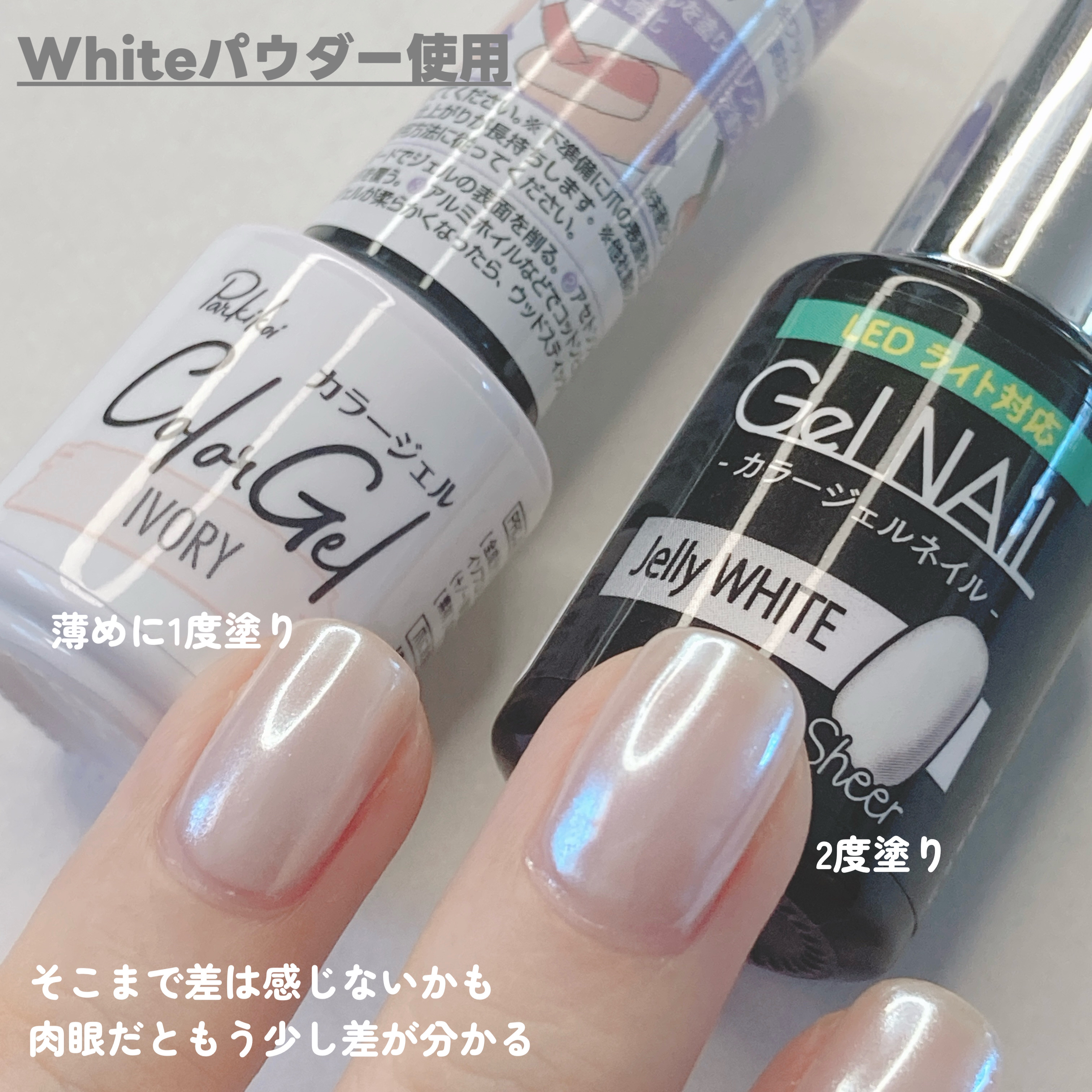 オーロラパウダー/セリア/ネイル用品を使ったクチコミ（3枚目）