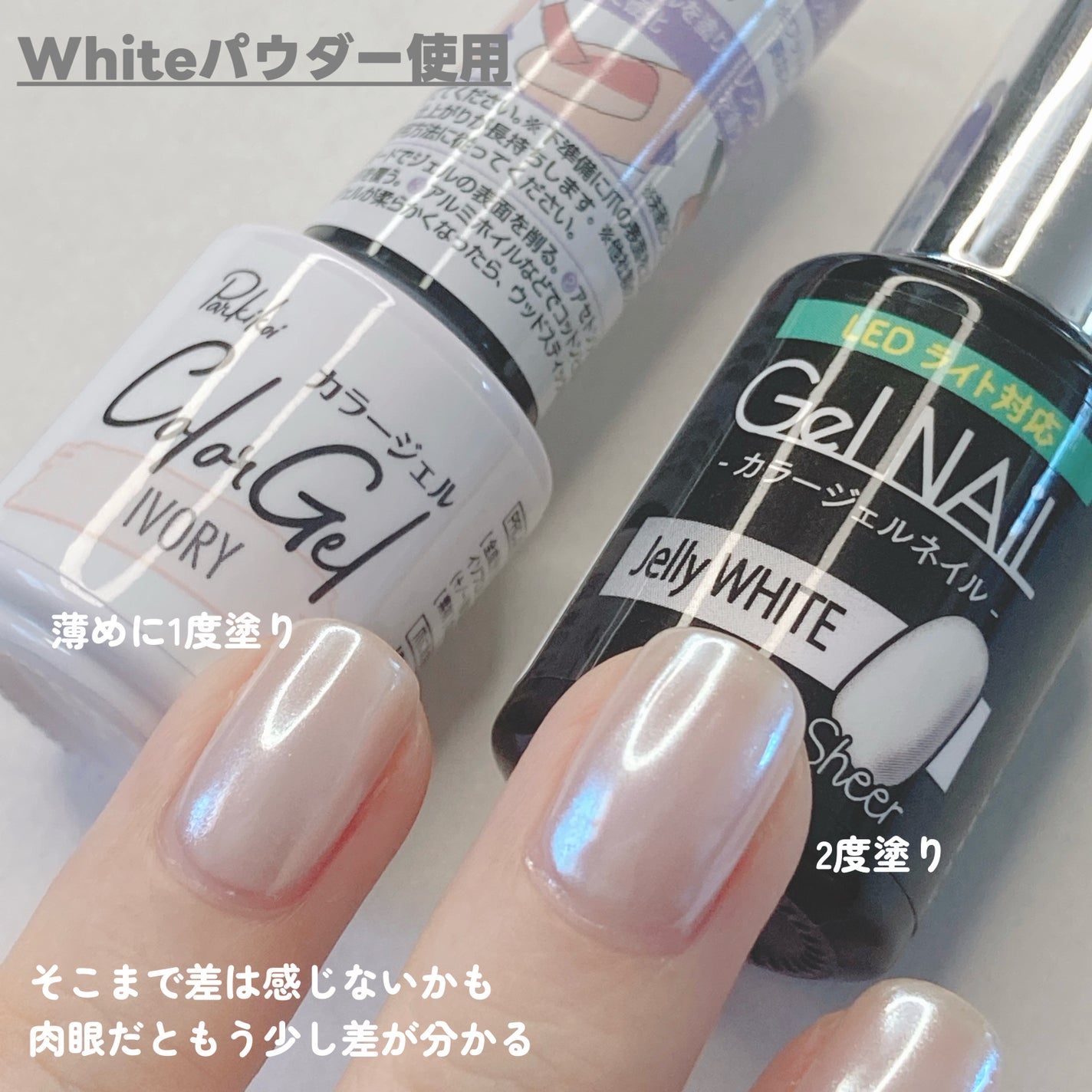 ジェルネイル(ライト対応)/セリア/ジェルネイルを使ったクチコミ(3枚目)