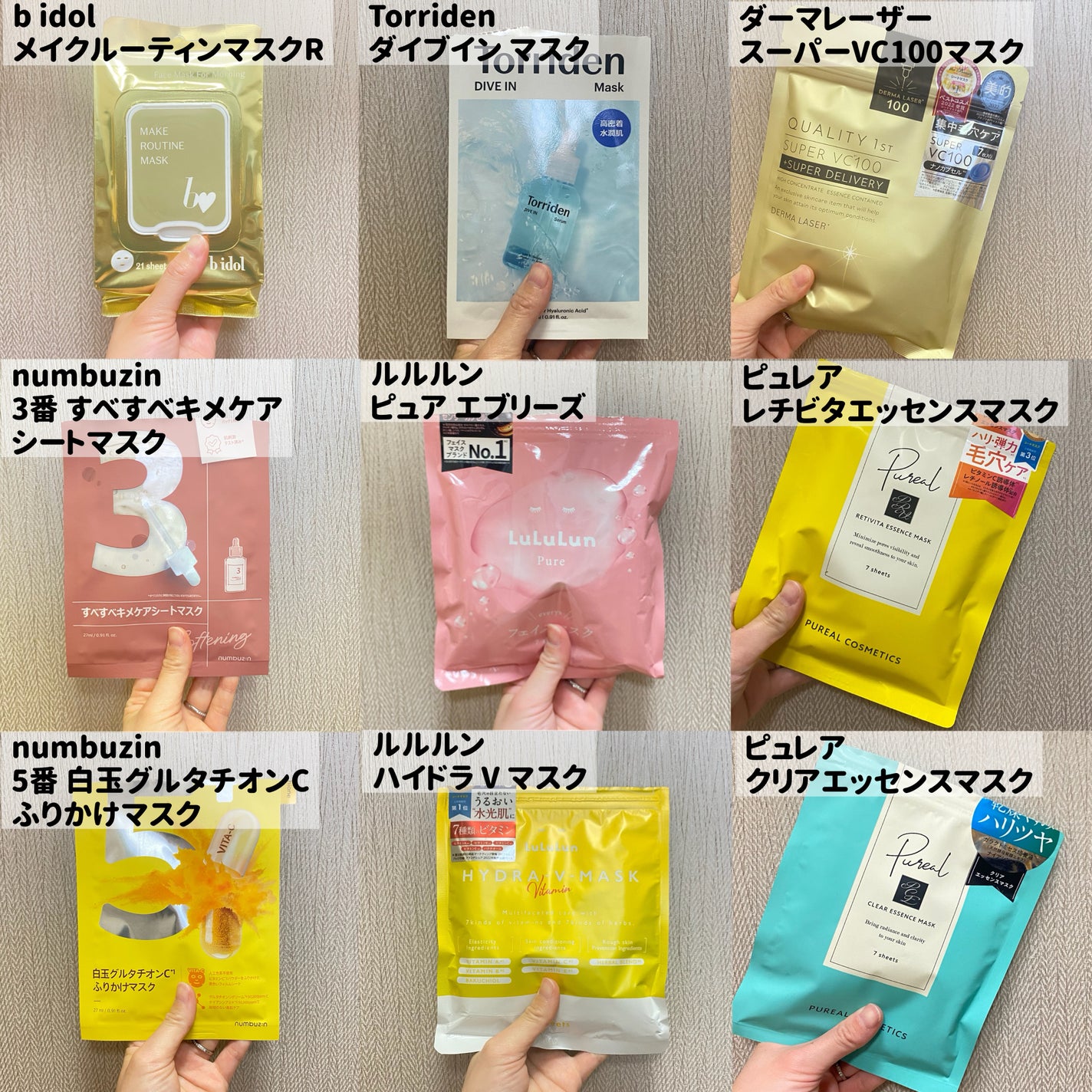 ルルルンピュア エブリーズ/ルルルン/シートマスク・パックを使ったクチコミ(2枚目)