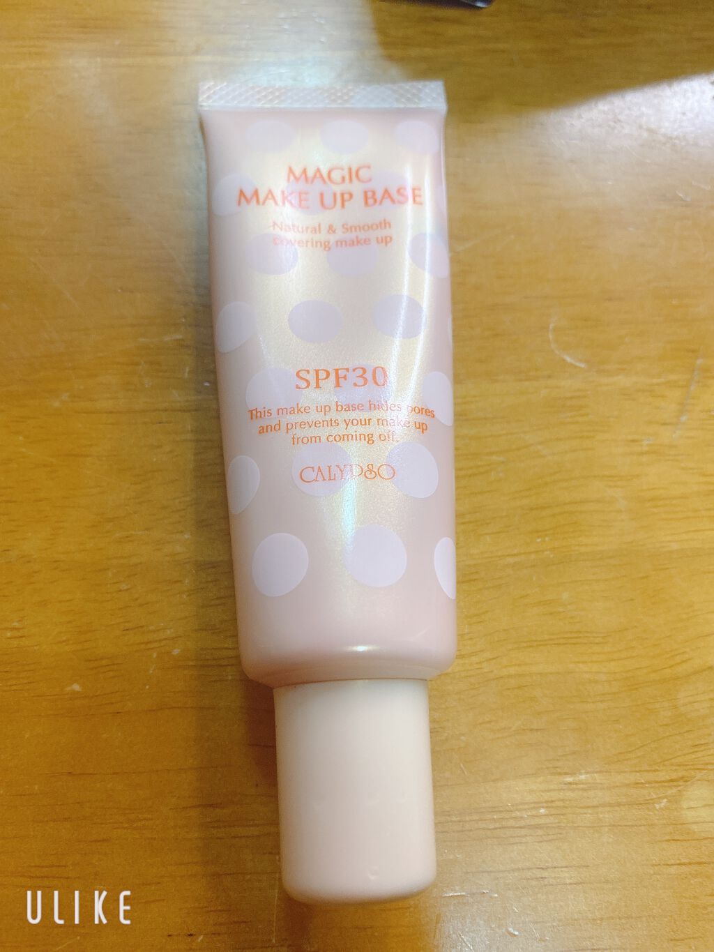 マジックベース/カリプソ/化粧下地を使ったクチコミ(1枚目)