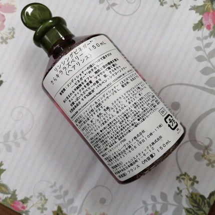 リンシングビネガー シルキーシャイン さらキララズベリー/イヴ・ロシェ/洗い流すヘアトリートメントを使ったクチコミ(4枚目)