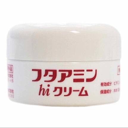 フタアミンhiクリーム/ムサシノ製薬/ハンドクリームを使ったクチコミ(1枚目)