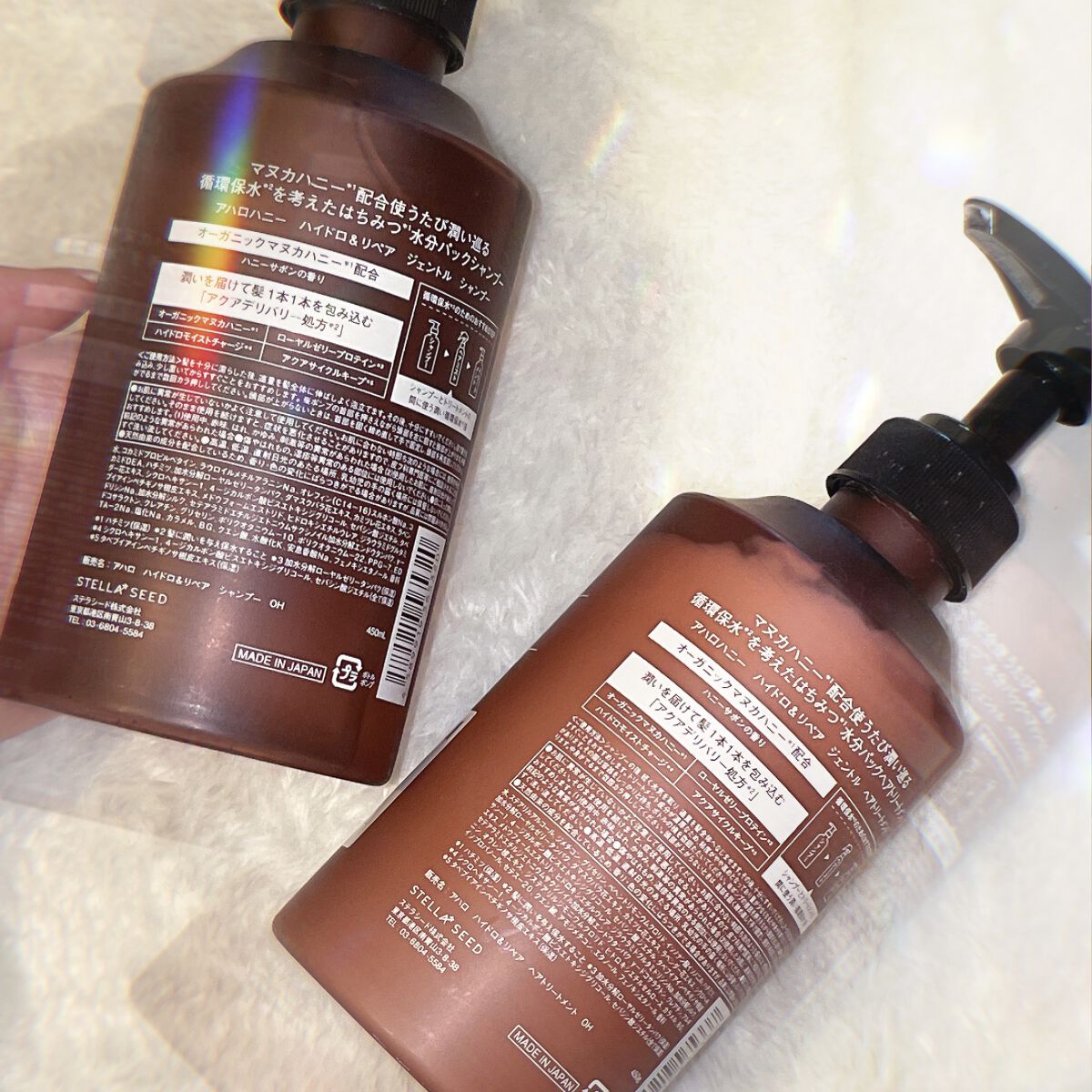 ハイドロ＆リペア ジェントル シャンプー／ヘアトリートメント/AHALO HONEY/市販シャンプーを使ったクチコミ（2枚目）