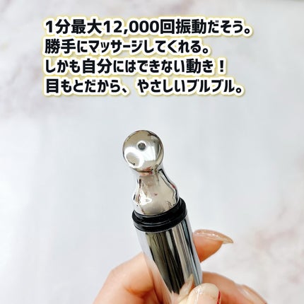 リマージカルシウム振動アイクリーム/REVENIP/フェイスクリームを使ったクチコミ(3枚目)