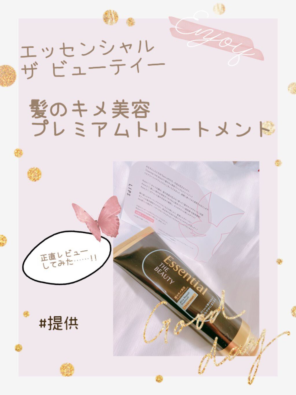 トリートメントコーム/キャンドゥ/ヘアコームを使ったクチコミ（1枚目）