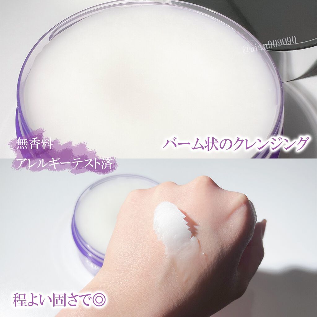 テイク ザ デイ オフ クレンジング バーム/CLINIQUE/クレンジングバーム by あいあんの美容録。フォロバ