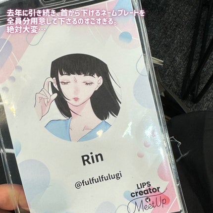 を使ったクチコミ(3枚目)