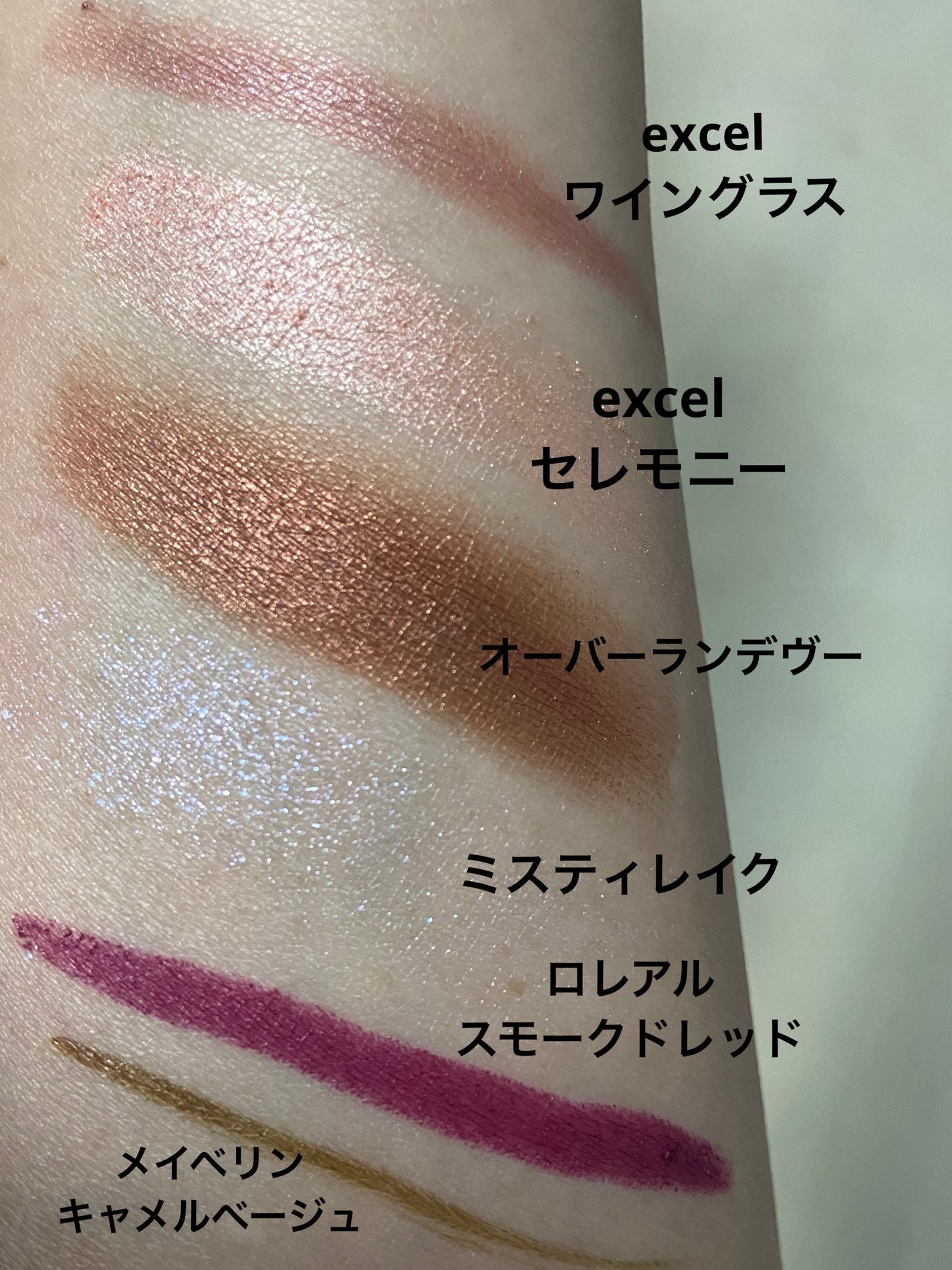 カラーリッシュルスティロスモーキー/ロレアル パリ/スティックアイシャドウを使ったクチコミ(2枚目)