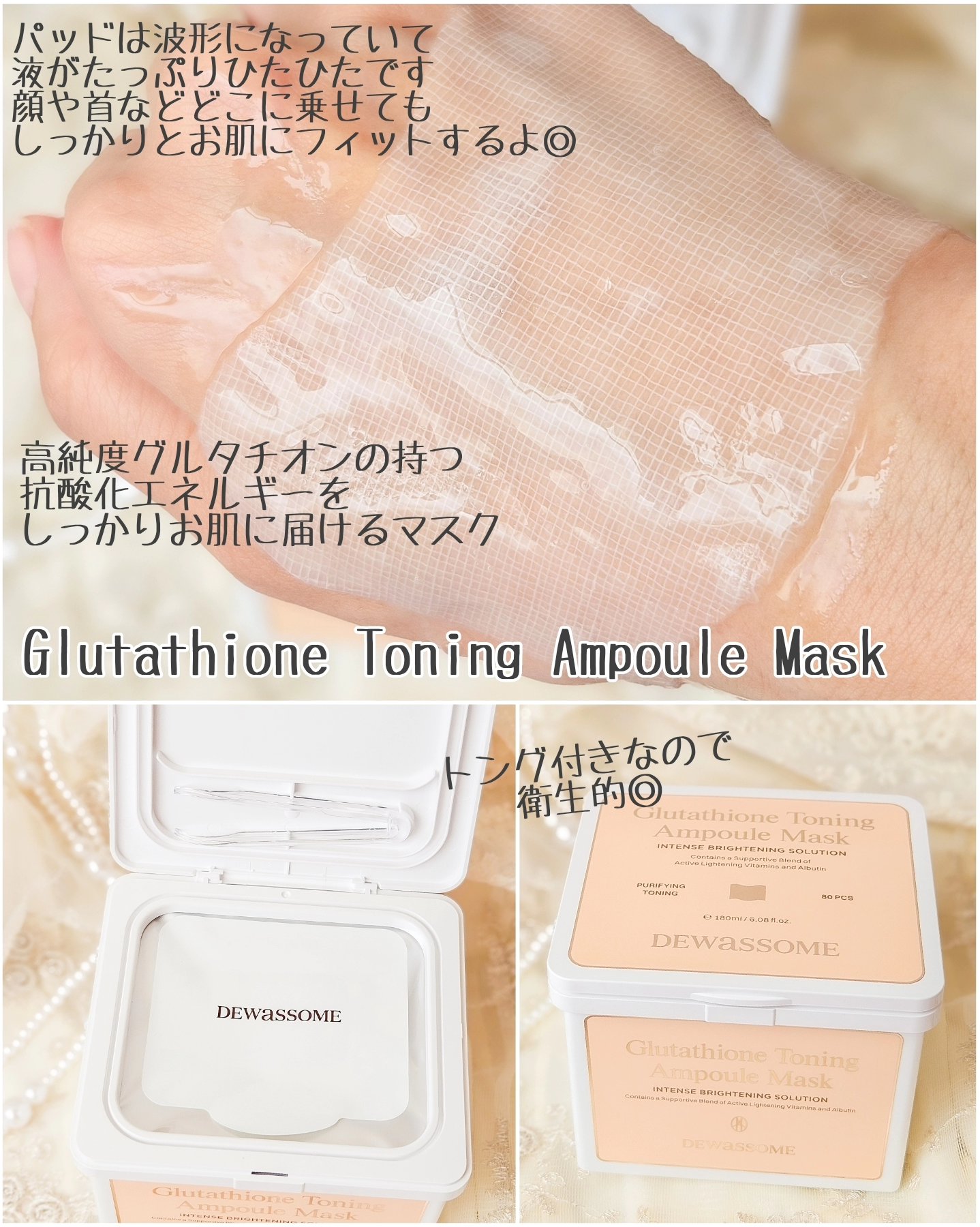 を使ったクチコミ（3枚目）