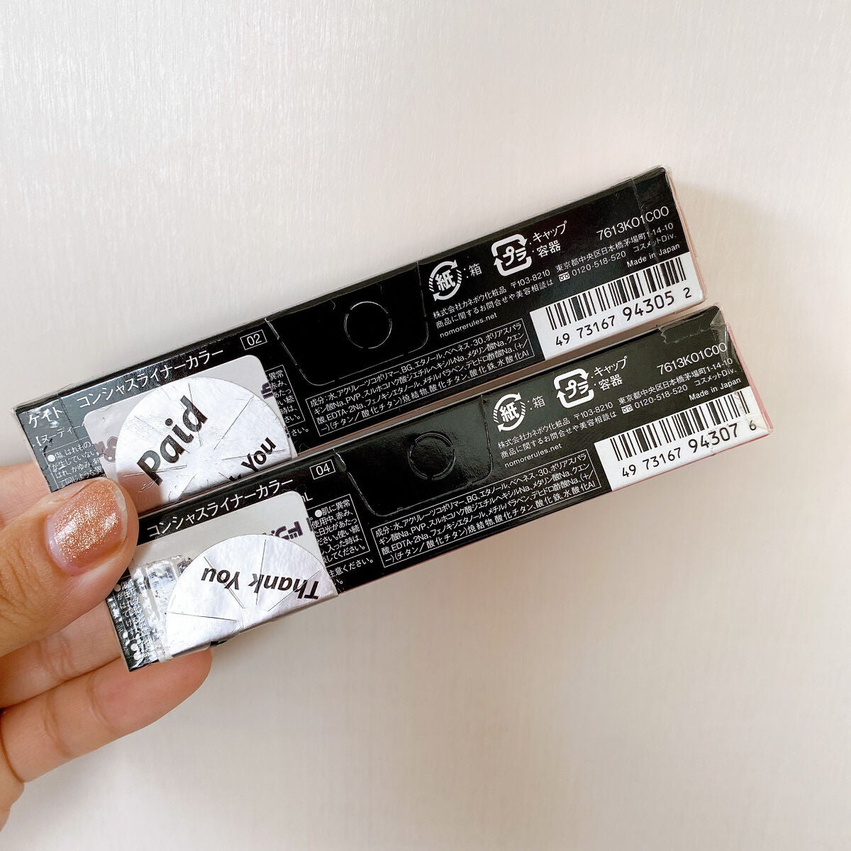 コンシャスライナーカラー/KATE/リキッドアイライナーを使ったクチコミ(4枚目)