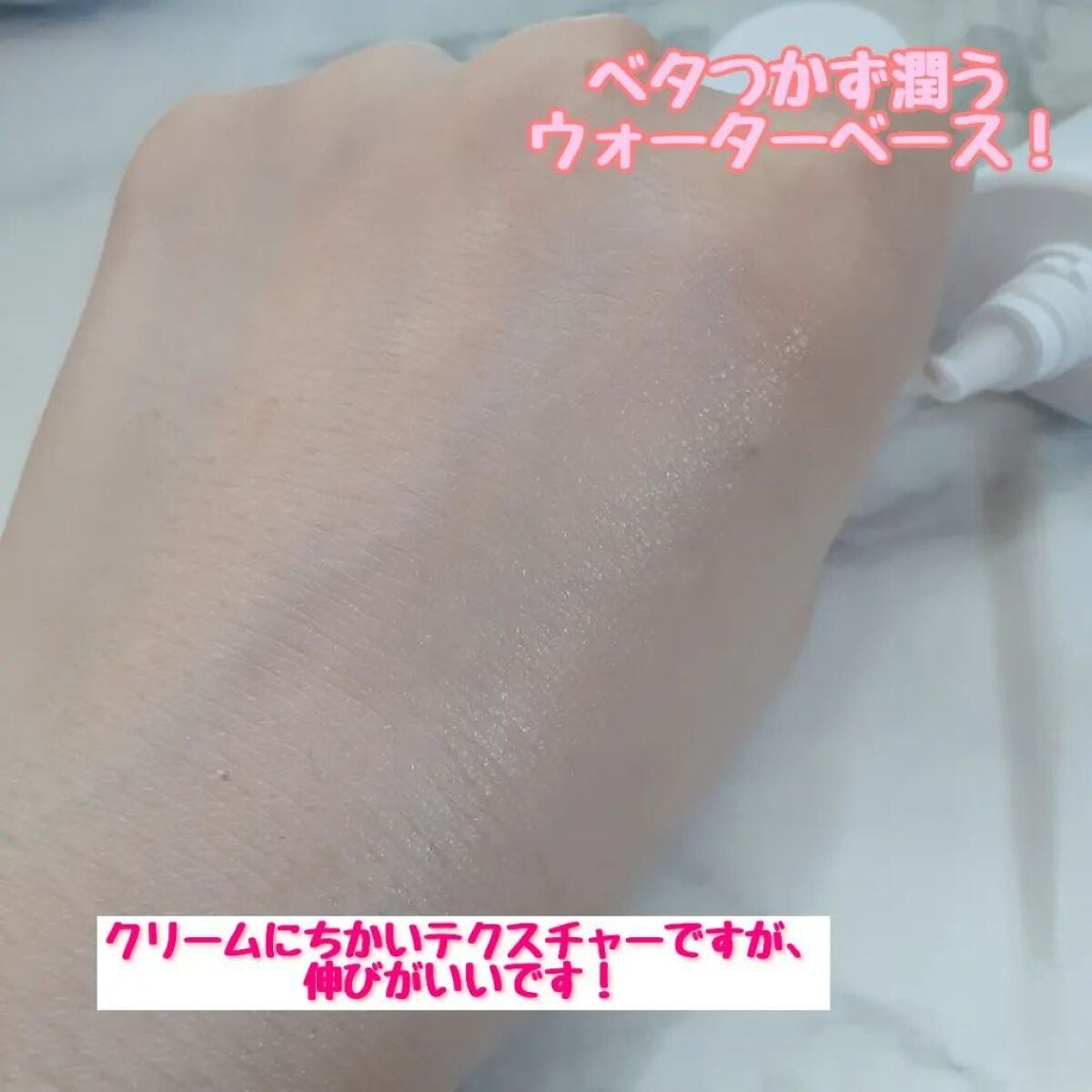 潤浸保湿 UVエッセンス/キュレル/日焼け止めローションを使ったクチコミ(3枚目)