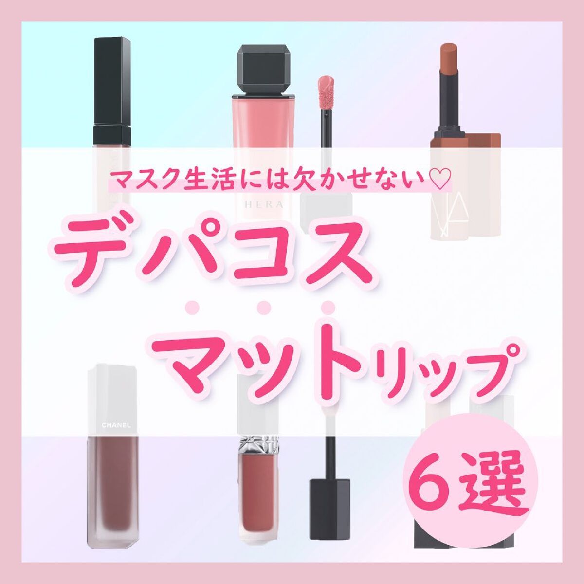 ルージュ アリュール インク/CHANEL/口紅を使ったクチコミ（1枚目）