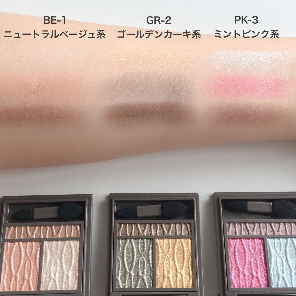 Visée(ヴィセ)Official アカウント on LIPS 「\プリズムヴィーナスアイズ全色スウォッチ✨/8月21日発売の..」(1枚目)