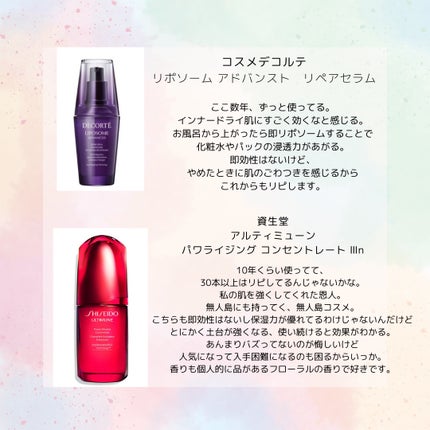 リセット ウォッシュ/ACSEINE/泡洗顔を使ったクチコミ(4枚目)