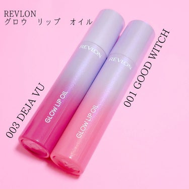 グロウ リップ オイル 001 グッド ウィッチ/REVLON/リップグロスを使ったクチコミ（1枚目）