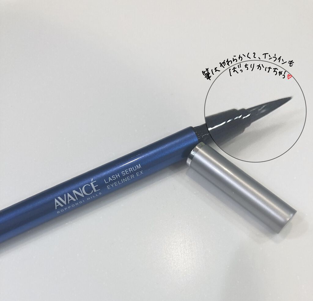 ラッシュセラムインアイライナー エレガントブラック/アヴァンセ/リキッドアイライナーを使ったクチコミ（2枚目）