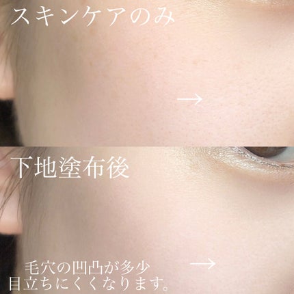 HEXZE 化粧下地/HEXZE(ヘックスゼ)/化粧下地を使ったクチコミ(5枚目)