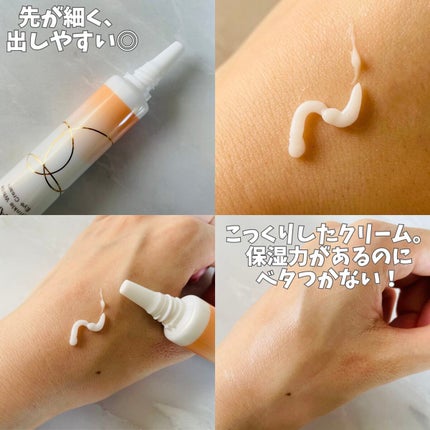 リンクルホワイトアイクリーム/CEZANNE/アイケア・アイクリームを使ったクチコミ(2枚目)