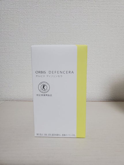 オルビス ディフェンセラ/オルビス/美容サプリメントを使ったクチコミ(4枚目)