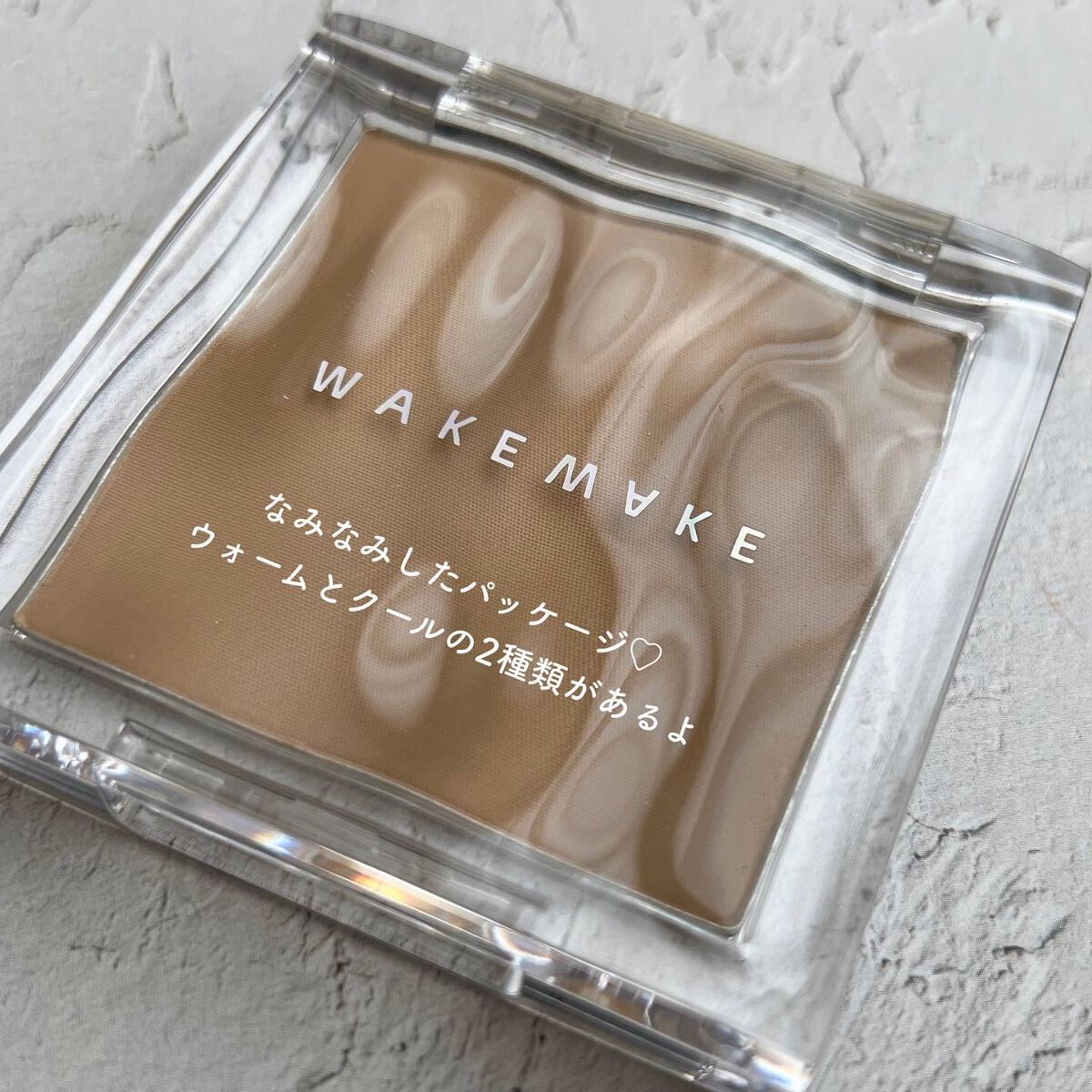 ミックスブラーボリュームシェーディング/wakemake/シェーディングを使ったクチコミ(2枚目)