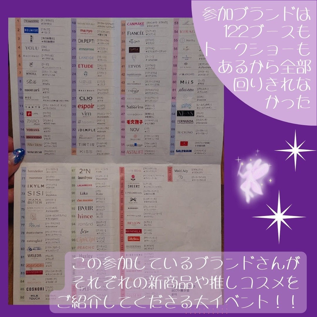 パーフェクトエクステンション マスカラ for カール/D-UP/マスカラを使ったクチコミ(3枚目)