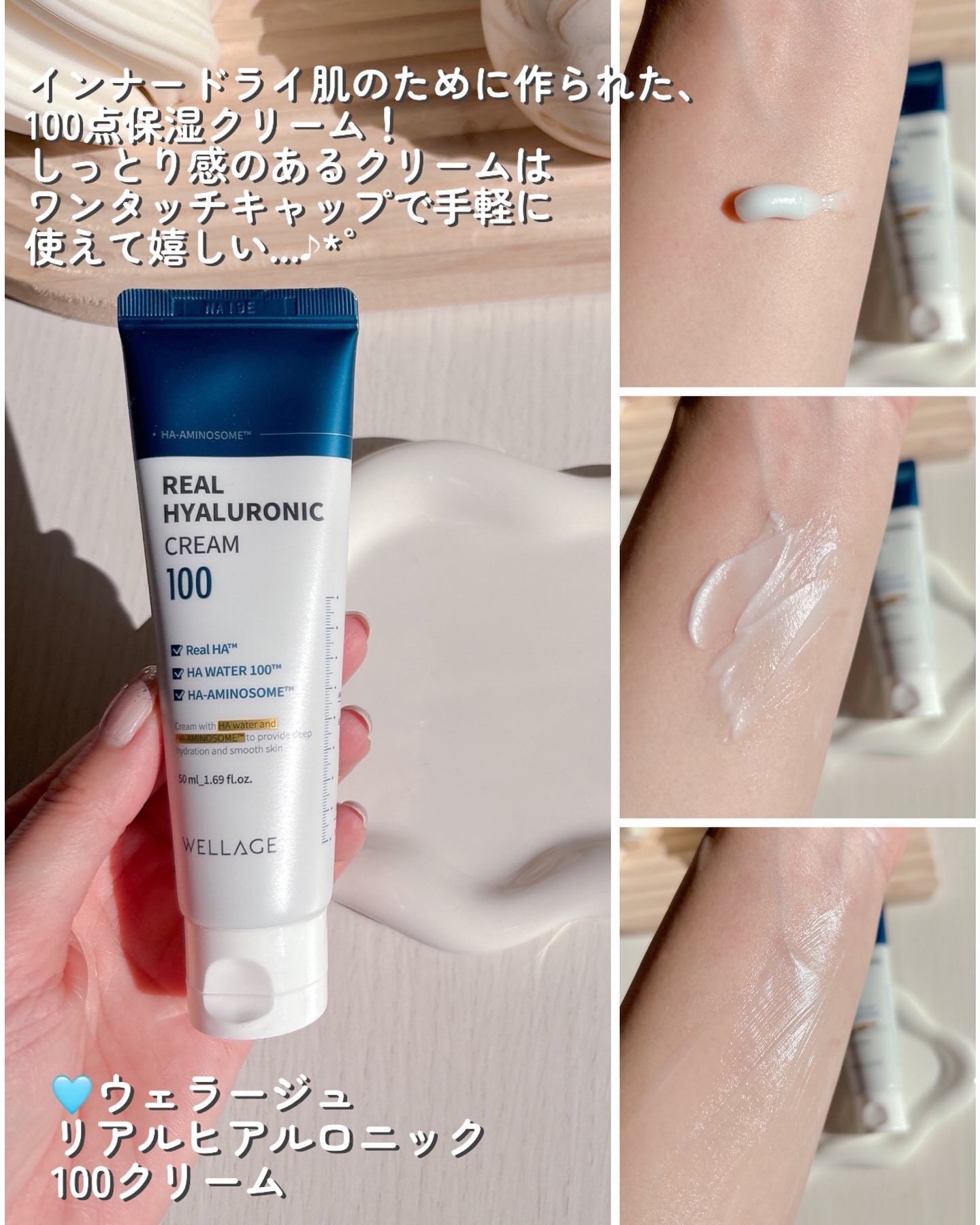 リアルヒアルロニックシートマスク /Wellage/シートマスク・パックを使ったクチコミ（3枚目）