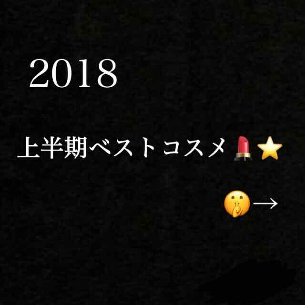 トップ シークレット モイスチャーエクラ/YVES SAINT LAURENT BEAUTE/乳液を使ったクチコミ（1枚目）