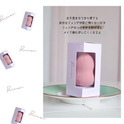 モチパフ/Ririmew/パフ・スポンジを使ったクチコミ(7枚目)