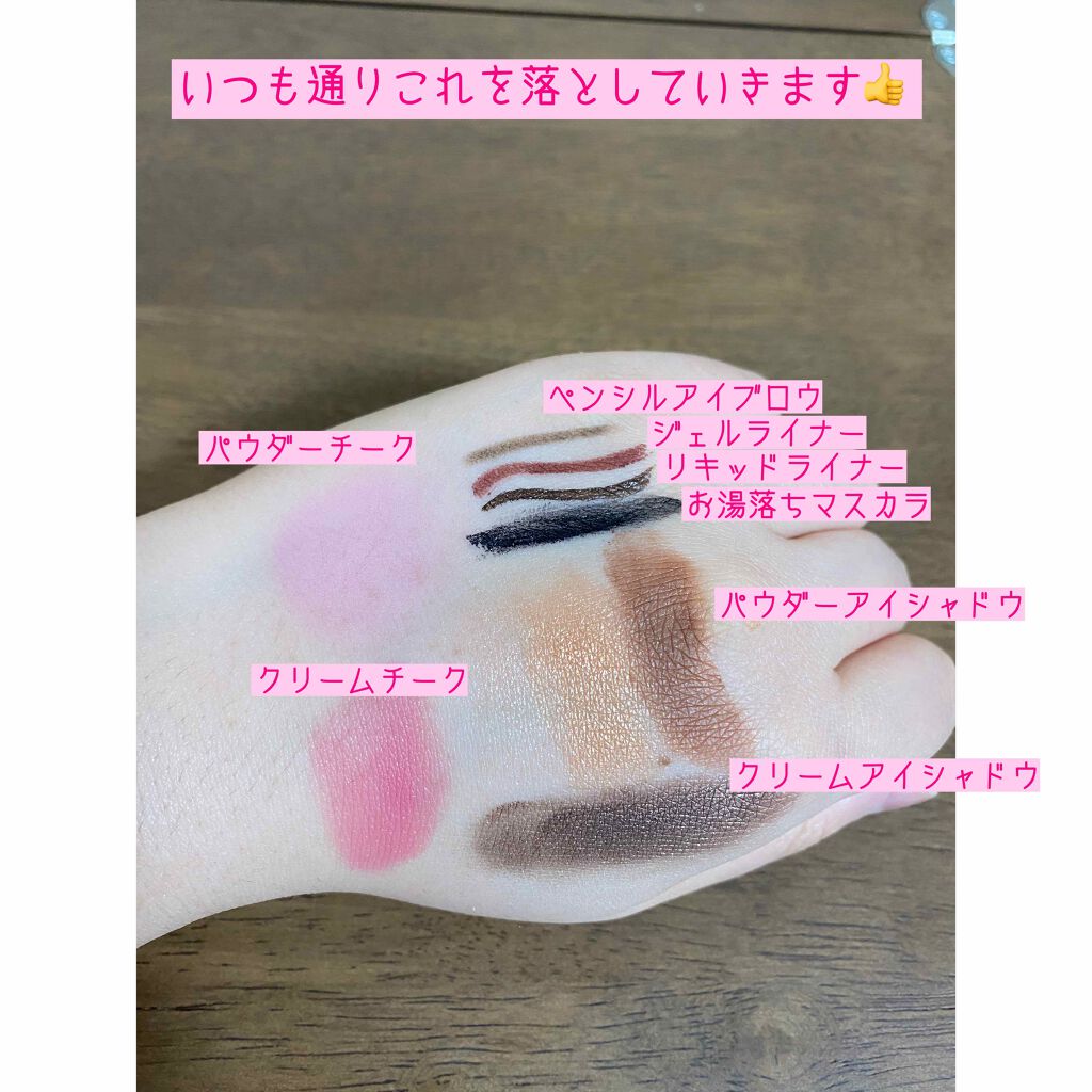 プレディア スパ・エ・メール ファンゴ W クレンズ/Prédia/クレンジングクリームを使ったクチコミ(3枚目)