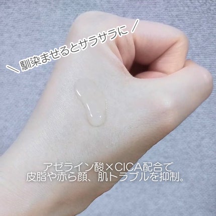 Vビームセラム/benilla/美容液を使ったクチコミ(2枚目)