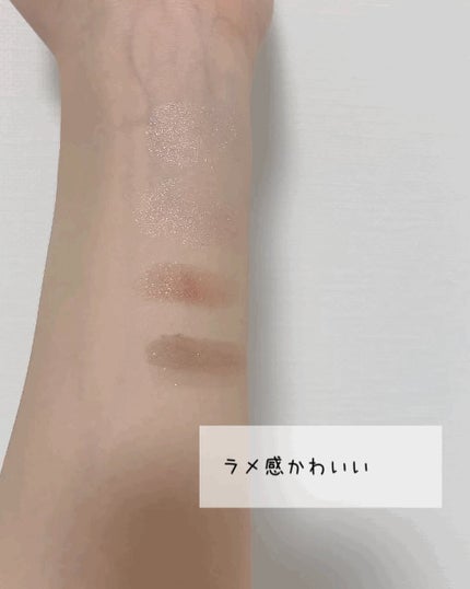 yuna_log615_a on LIPS 「これ使ったことある??ILMの指塗りアイシャドウ✨..」(4枚目)