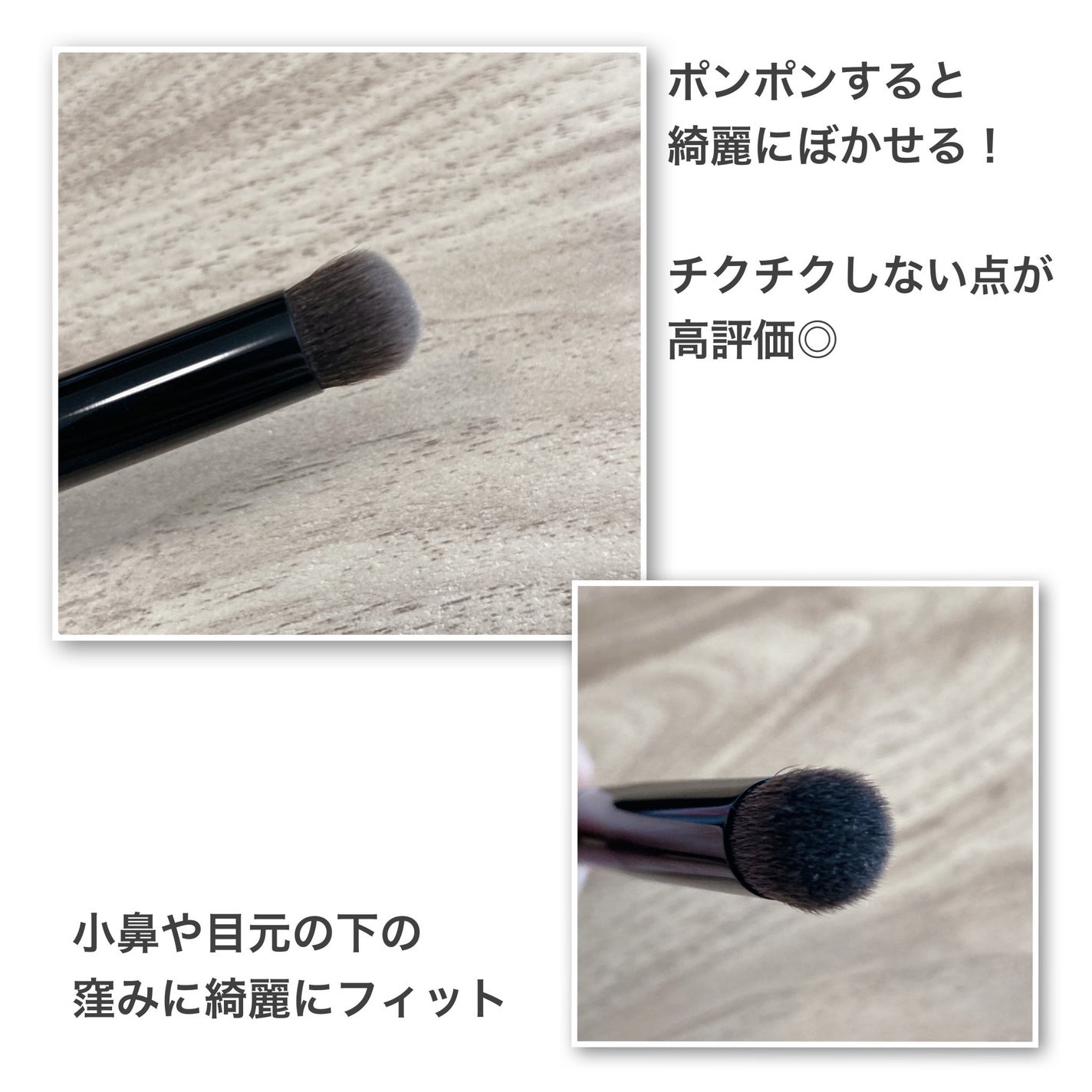 ファンデーションブラシ(マツモトキヨシ・ココカラファイン専用商品)/KATE/メイクブラシを使ったクチコミ(3枚目)