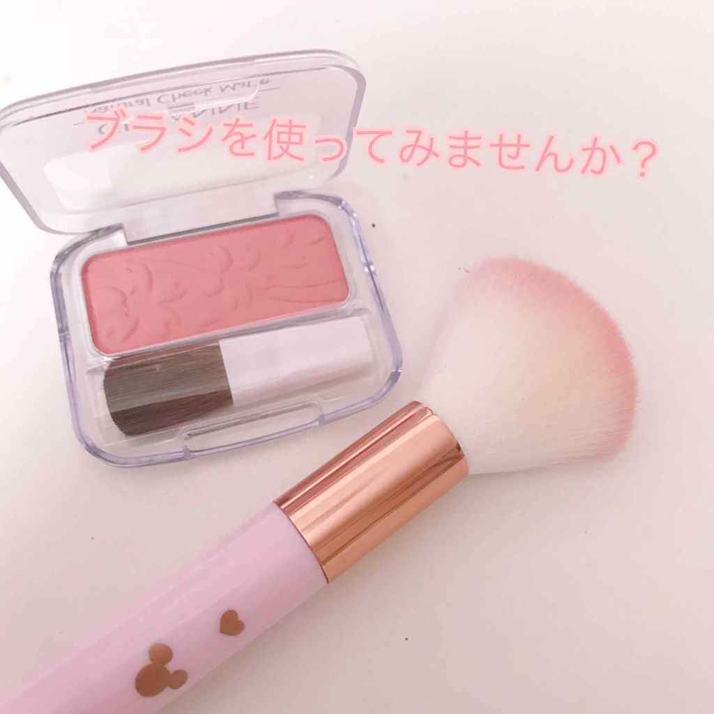 ナチュラル チークN/CEZANNE/パウダーチークを使ったクチコミ(1枚目)