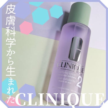 クリニーク コットン N/CLINIQUE/コットンを使ったクチコミ（1枚目）