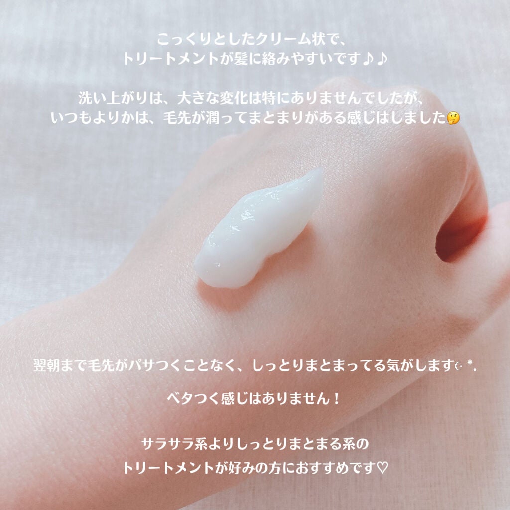 THE BEAUTY 髪のキメ美容プレミアムトリートメント<モイストリペアプレミアム>/エッセンシャル/洗い流すヘアトリートメントを使ったクチコミ(5枚目)