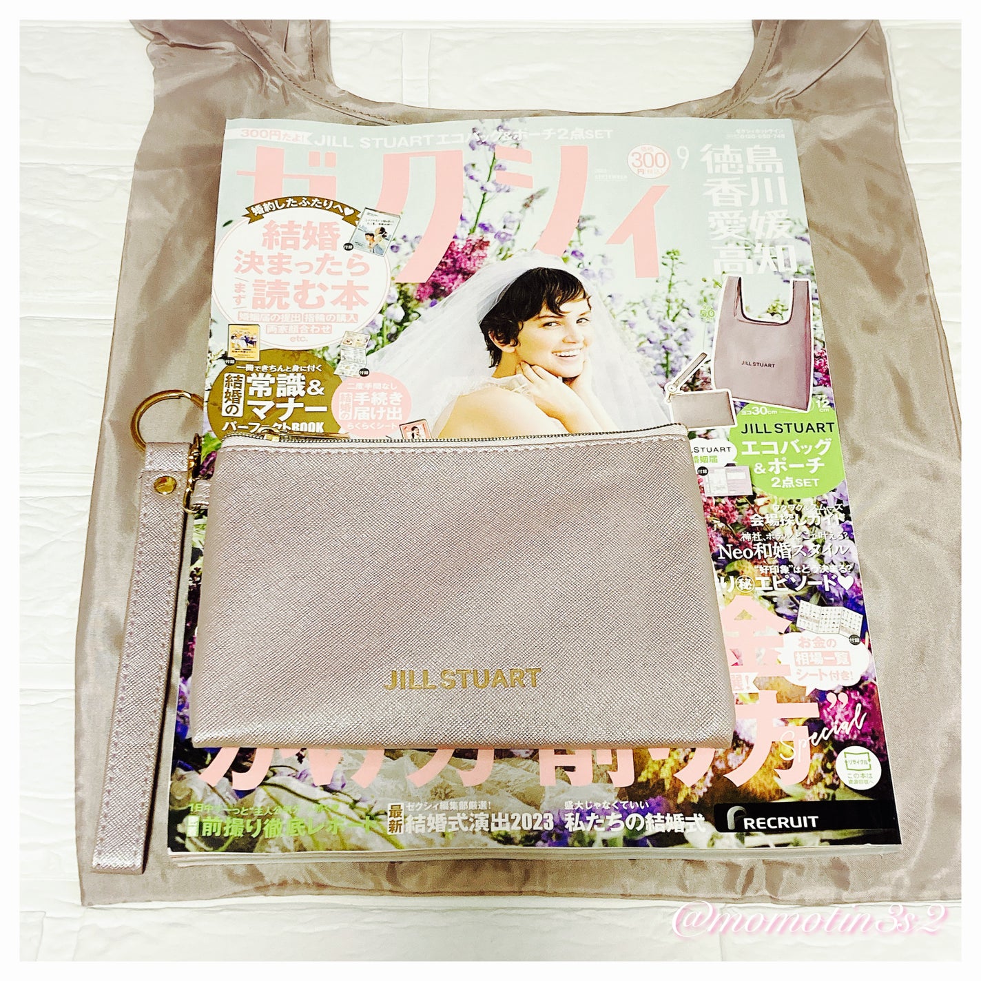 もも🍑🍑🍑 on LIPS 「今回はコスメではないのですが…#付録買い🛒𓈒𓂂𓏸ゼクシィ202..」(3枚目)